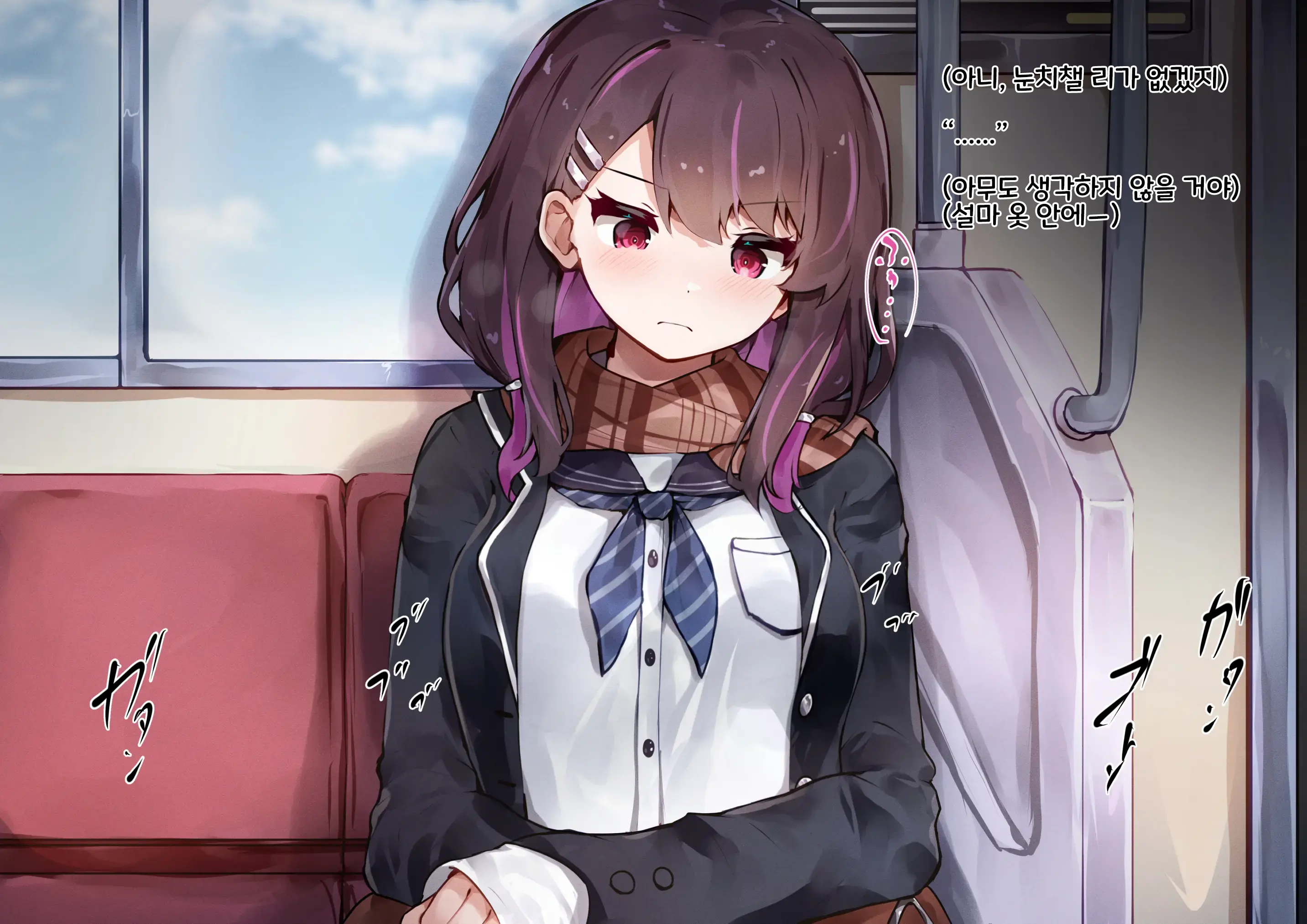 Shoujo No Himitsu Wa Fuku No Naka -Kakureta Asobi De Ookiku Nobichau Ecchi Na Oppai- | 소녀의 비밀은 옷의 안에 -숨겨진 장난감으로 크게 늘어나는 야한 가슴-